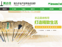 Tablet Screenshot of meidajia.com
